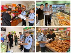 <strong>依法开展后置</strong>